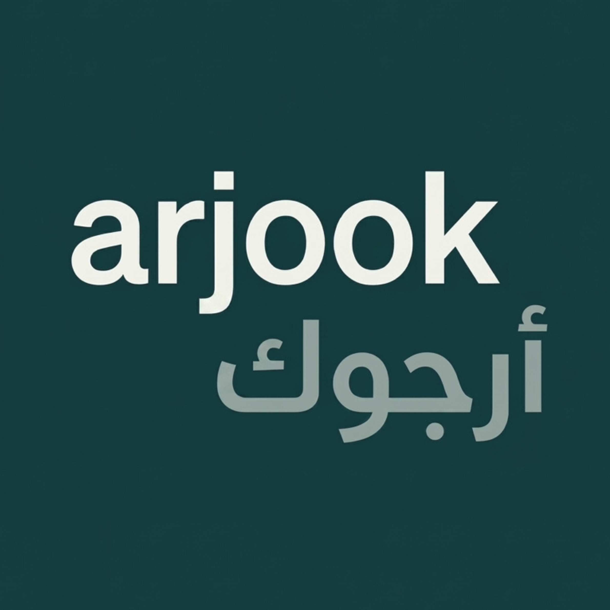 Arjook